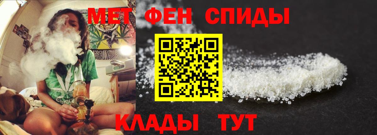 Амфетамин  АМФ  Вход с VPN  Amphetamine VHQ  Орск 