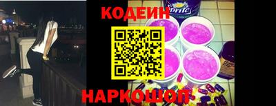 прущие грибы Севастополь