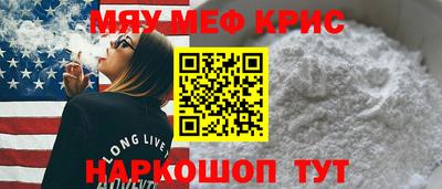 прущие грибы Севастополь