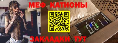 прущие грибы Севастополь