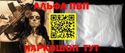 PSILOCYBIN Северобайкальск