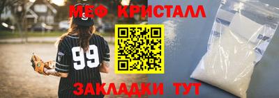 мескалин Свободный