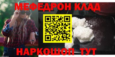 прущие грибы Севастополь
