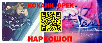 мескалин Свободный