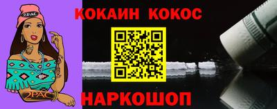 прущие грибы Севастополь