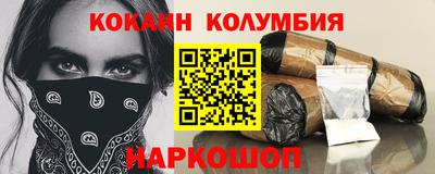 PSILOCYBIN Северобайкальск