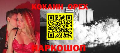 PSILOCYBIN Северобайкальск