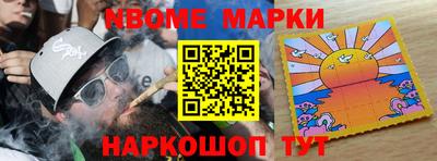 PSILOCYBIN Северобайкальск