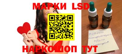 прущие грибы Севастополь