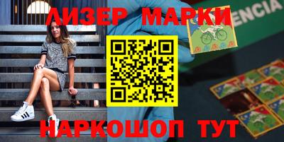 мескалин Свободный