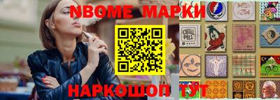прущие грибы Севастополь