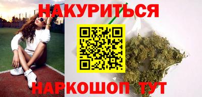 PSILOCYBIN Северобайкальск