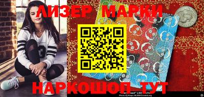 прущие грибы Севастополь