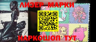 PSILOCYBIN Северобайкальск
