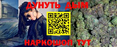 прущие грибы Севастополь