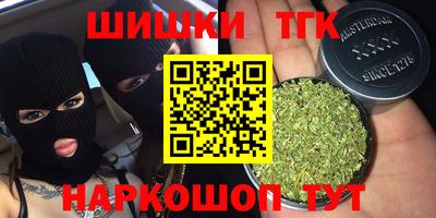 прущие грибы Севастополь