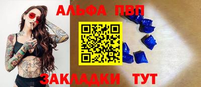 прущие грибы Севастополь