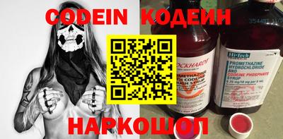 PSILOCYBIN Северобайкальск