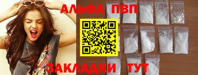 PSILOCYBIN Северобайкальск