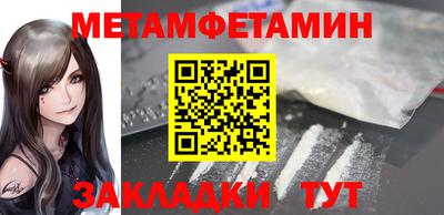 прущие грибы Севастополь