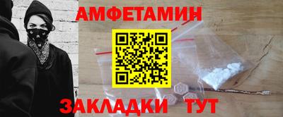 прущие грибы Севастополь