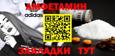 прущие грибы Севастополь