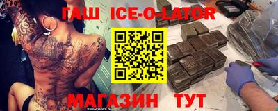 прущие грибы Севастополь