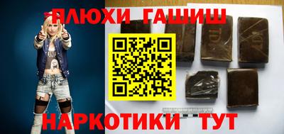 PSILOCYBIN Северобайкальск