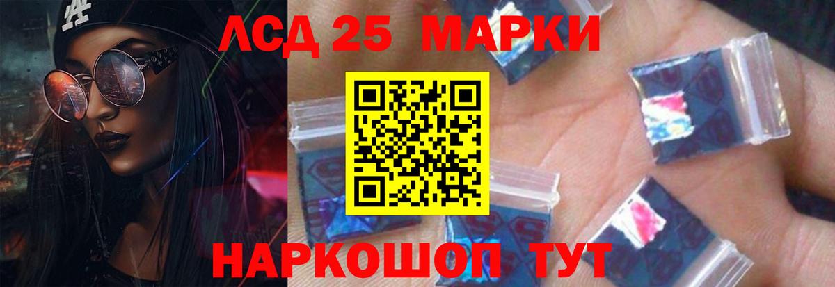 Орск  ЛСД экстази кислота  MEGA вход  Лсд 25 экстази кислота  Вход с VPN  ЛСД экстази 
