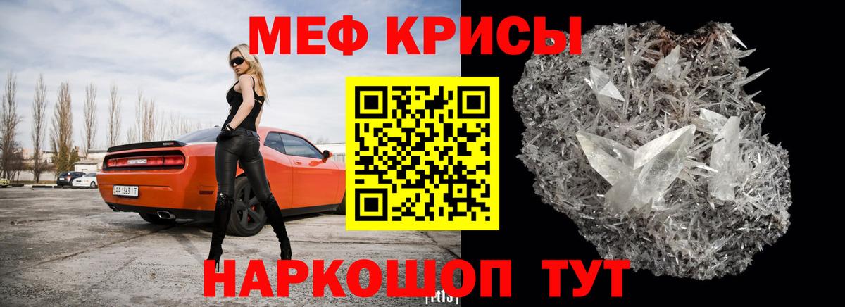 мега маркетплейс  МЕФ VHQ  МЕФ  Орск  Вход с VPN  МЕФ  МЯУ-МЯУ мяу мяу 