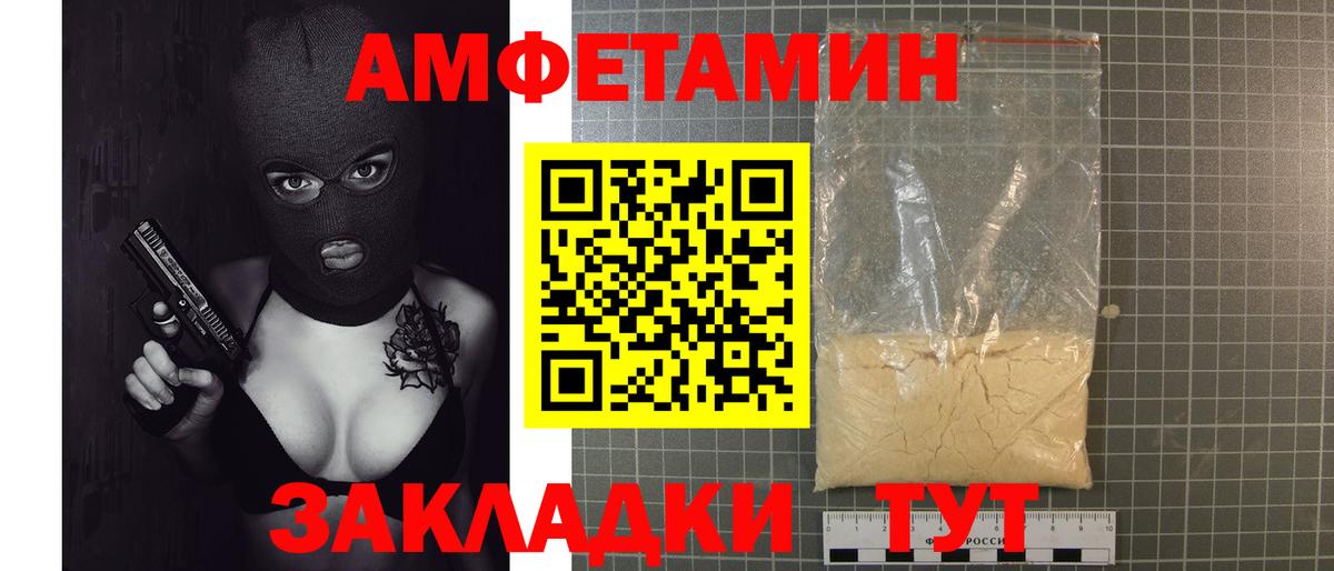 Орск  Метамфетамин Methamphetamine  Вход с VPN 