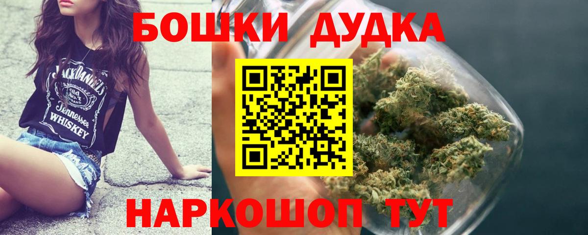 МАРИХУАНА Amnesia Орск
