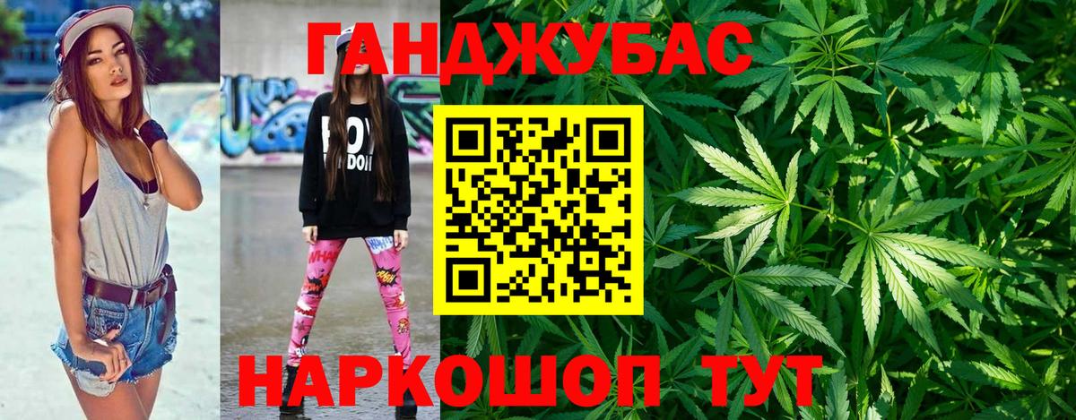 Конопля Bruce Banner  Марихуана SATIVA & INDICA  Бошки Шишки OG Kush  Вход с VPN  Шишки марихуана семена  Орск 